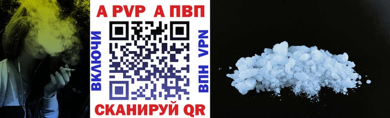 Где можно купить наркотики Фокино A PVP  ГАШ  blacksprut ССЫЛКА  Кокаин  АМФЕТАМИН 