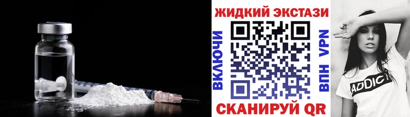 как найти закладки  Фокино  Бутират жидкий экстази 