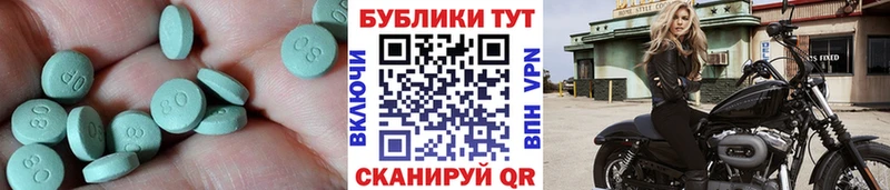кракен вход  Фокино  ЭКСТАЗИ mix 