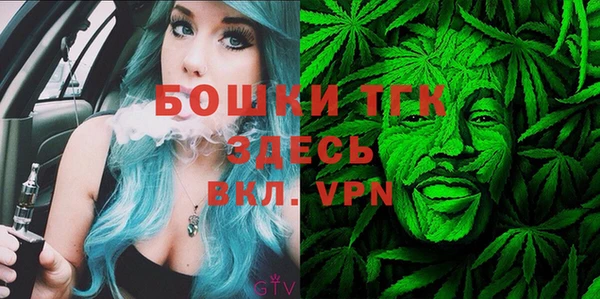 прущая мука Медногорск