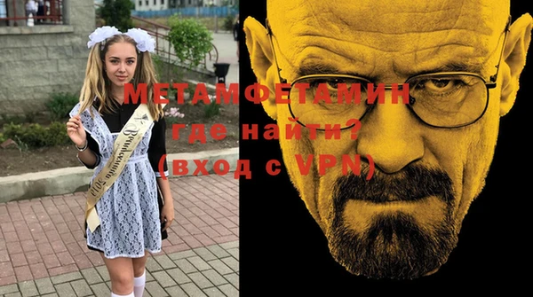 круглые Мегион