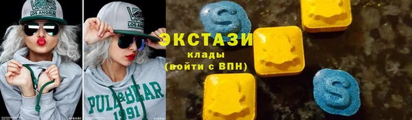скорость Саяногорск