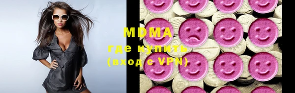 стафф Медвежьегорск