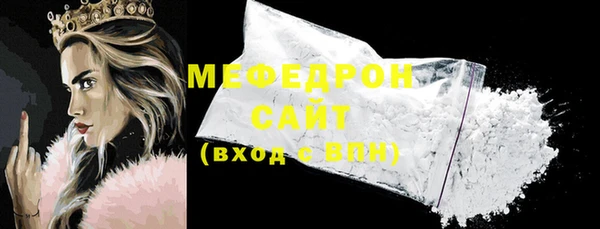 прущая мука Медногорск