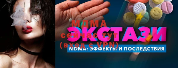 прущая мука Медногорск