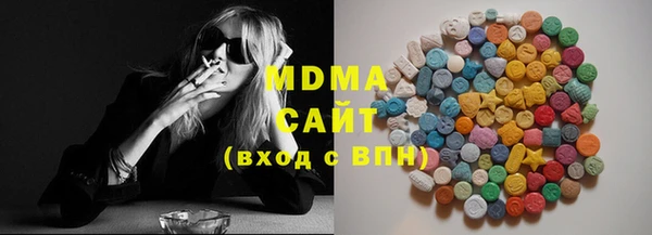 стафф Медвежьегорск