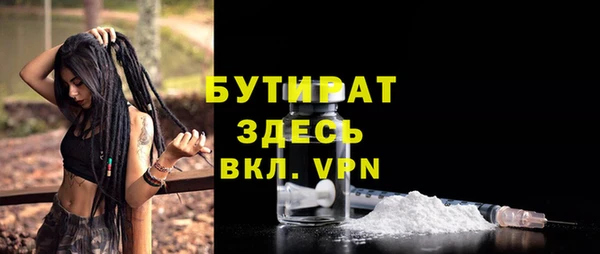 стафф Медвежьегорск