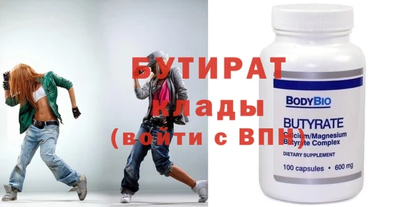круглые Мегион