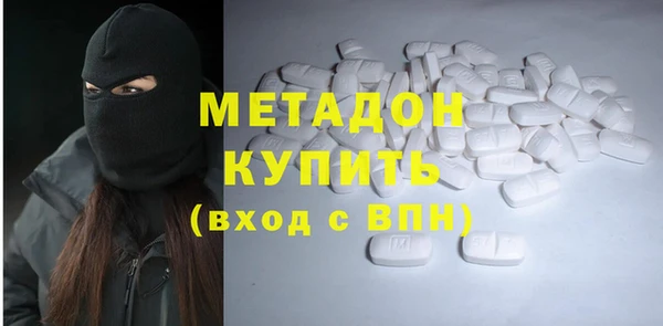 стафф Медвежьегорск