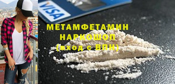 стафф Медвежьегорск