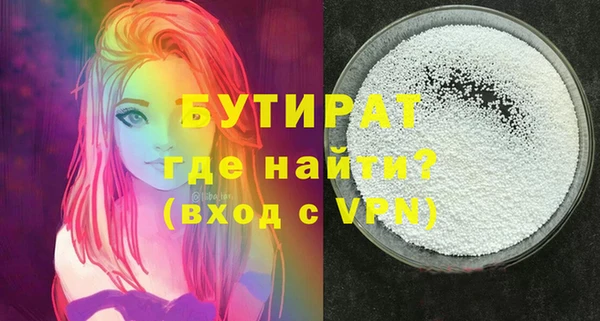круглые Мегион