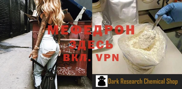 прущая мука Медногорск