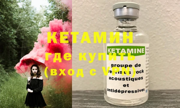 стафф Медвежьегорск