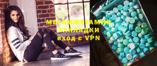прущая мука Медногорск