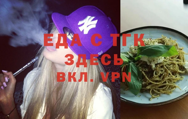 стафф Медвежьегорск
