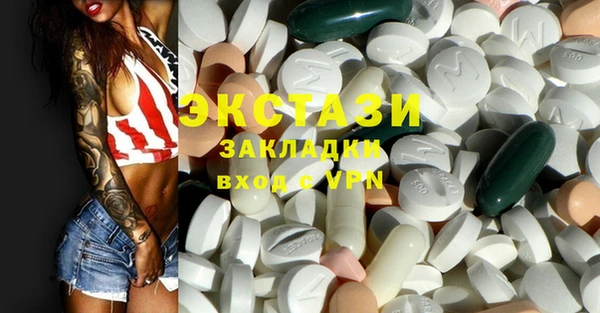 круглые Мегион