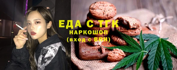 стафф Медвежьегорск