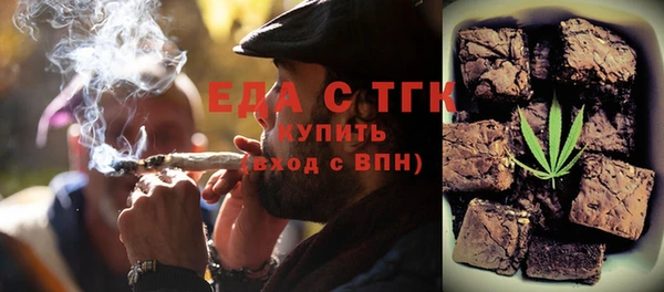 стафф Медвежьегорск