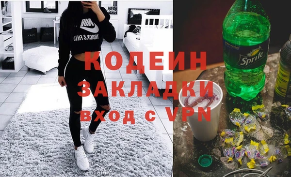 ALPHA-PVP Бабаево