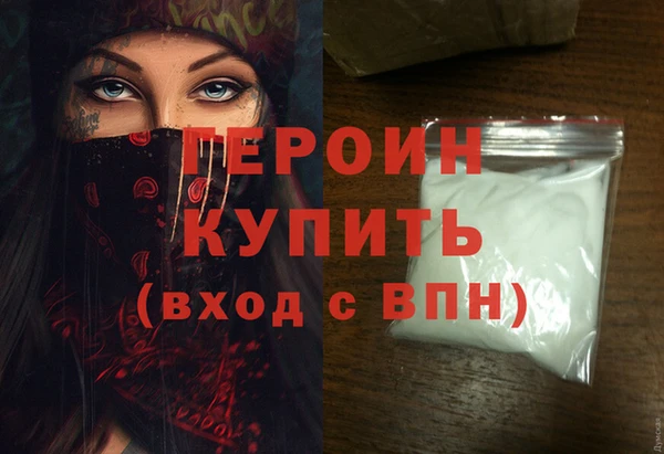 стафф Медвежьегорск