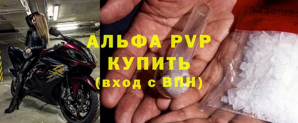 прущая мука Медногорск