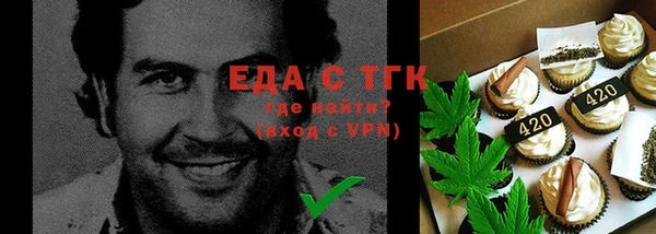 круглые Мегион