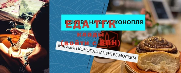 прущая мука Медногорск