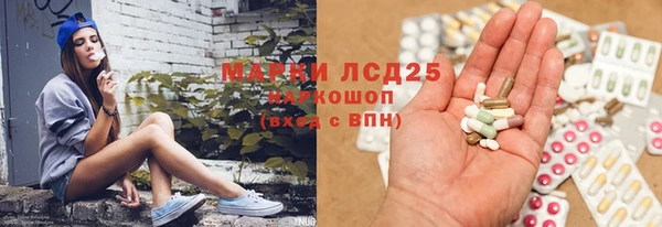 метадон Магас