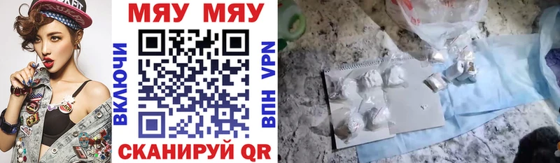 Мефедрон VHQ как найти Фокино