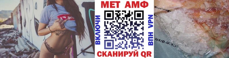 Метамфетамин винт  mega как зайти  Фокино 