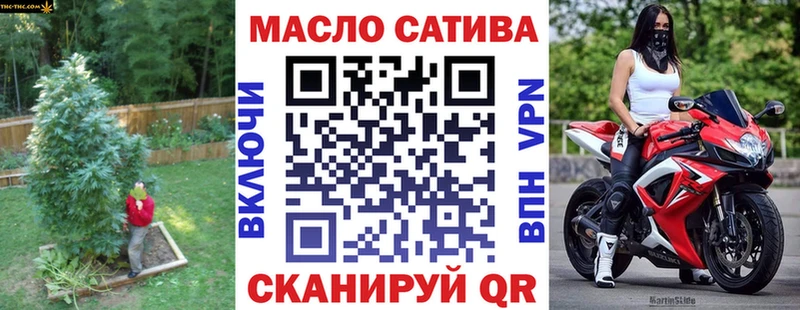 Дистиллят ТГК жижа Фокино