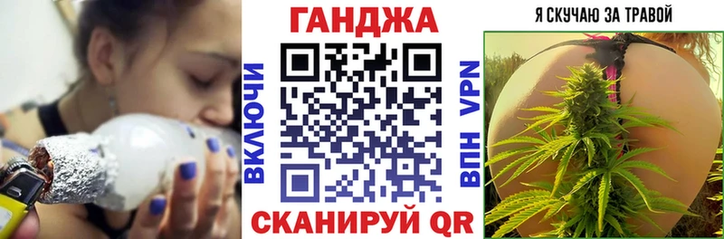 МАРИХУАНА план  Фокино 